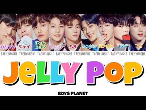 Jelly Pop - BOYS PLANET【ボイプラ/パート分け/日本語字幕/歌詞/和訳/カナルビ】