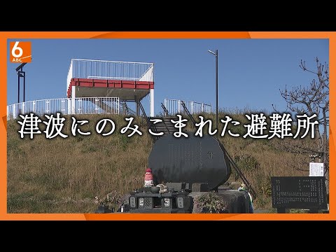 【危機管理担当者の後悔】津波にのみこまれた避難所　約60人の住民が亡くなる　取材したアナウンサーが朗読劇で伝える教訓　東日本大震災から14年　宮城県気仙沼市【newsおかえり特集】