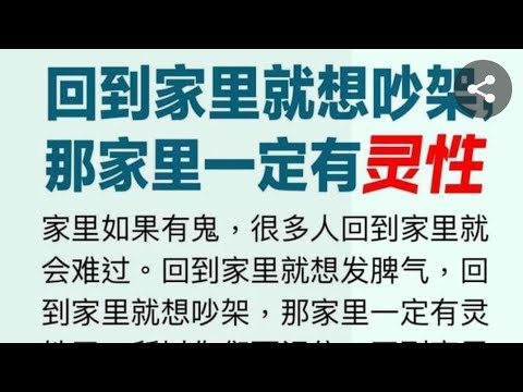 离婚了，未来容易得什么病？什么癌症？为什么叫你不可以离婚！因为还有你不知道的事。