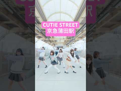 《ラブトレ》ちょっと待って無理無理 #CUTIESTREET #ラブトレ