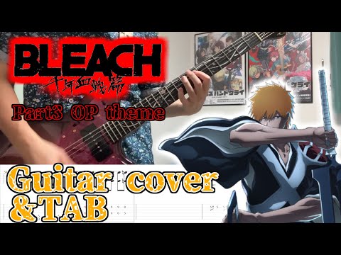 [TABS] 言葉にせずとも(Without any words) - SIX LOUNGE BLEACH:Thousand-Year Blood War Part 3 OP Guitar cover