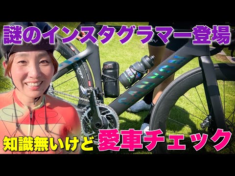 CANYONって実際どうなの！？謎のインスタグラマーアテンド兄さん久々登場！！ロードバイク女子ゆみやみのゆるぽたサイクリング、愛車チェック！！