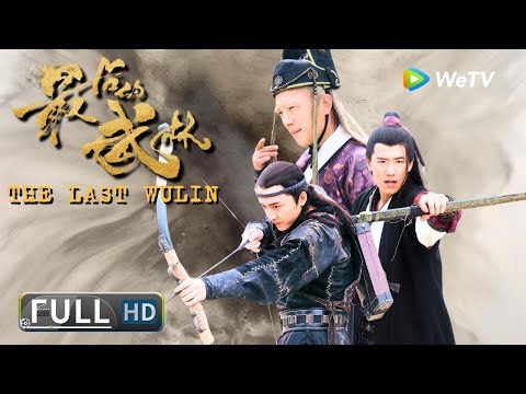 The Last Wulin | The invincible assassin fights against the imperial court alone! | kung fu