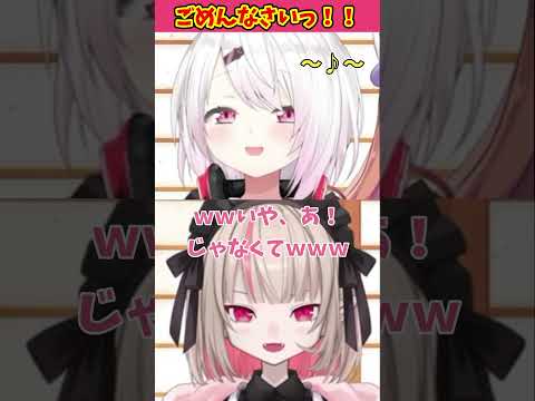 フラれるりりむ【魔界ノりりむ/椎名唯華/本間ひまわり/切り抜き/にじさんじ】#魔界ノりりむ