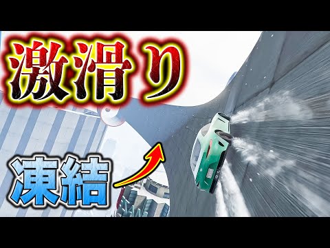 凍り付いた壁を走り続けるレースが地獄すぎる件【GTA5】