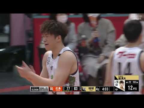 寺嶋良 復帰後最多18得点！岸本隆一 仕事キッチリ！EASL準決勝控えた両チームが激突！【Bリーグ】広島 vs琉球 | B1 第23節 GAME1（2025.3.5） | 2024-25シーズン