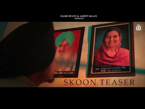 Skoon (Maa Song Teaser) : Joban Dhandra | Abhijit Baidwan | Punjabi Song