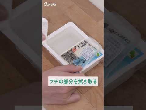 余った豆腐を簡単に保存するテク