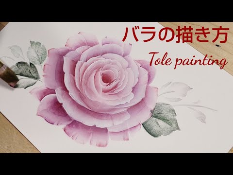 Tole painting How to draw roses (acrylic painting)