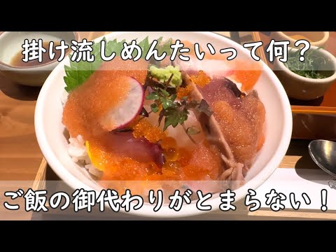 福岡・博多ランチ３選｜財布と相談ランチ天神編　お財布事情にあわせて今日は何食べようか？安くてお腹いっぱいになるお店からプチ贅沢ランチまで