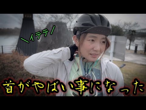 SOS【走れなくなりそう】治し方を教えてもらえませんか？ロードバイク女子ゆみやみのゆるぽたサイクリング！