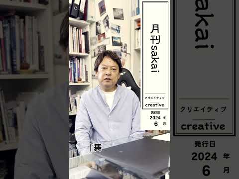 RIZIN47 -堀口恭司選手の死闘がエグかった話- #shorts #sakaiTV