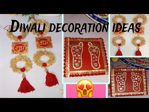 2amazing दिवाली decoration at home😲| diwali par karen khud sajavat #trending #diwali #youtubevideo