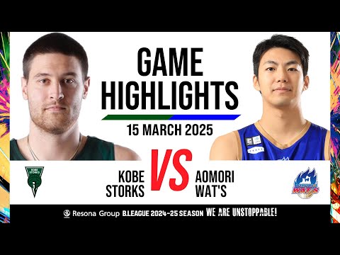 Kobe Storks vs. Aomori WAT'S - Game Highlights