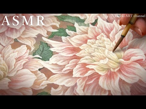 【ASMR】日本画でダリアを描く Part 2🎧Painting Sound, Making Japanese painting "Nihonga", Flower, Dahlia