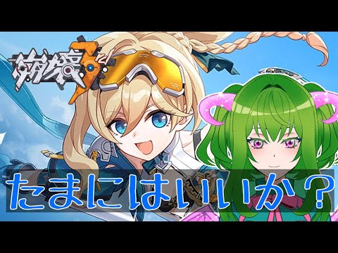 【崩壊3rd】大丈夫か？【遊戯王MD】