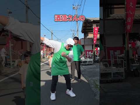 近くのお祭りで踊るスーパー