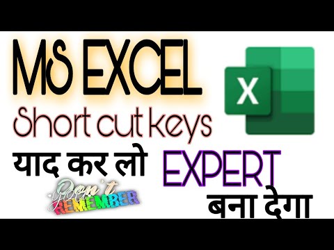 Excel Shortcut keys।😲याद कर लो भाई एक्सपर्ट बना देगा वर्ना रहोगे उंगली करने वाले 😂😂 #shorts #excel