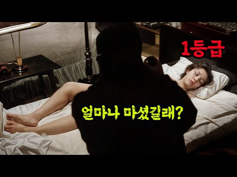 [경악그자체] 이런 스토리를 생각한 감독의 머릿속엔 과연 뭐가 들었을까? ㄷㄷㄷ