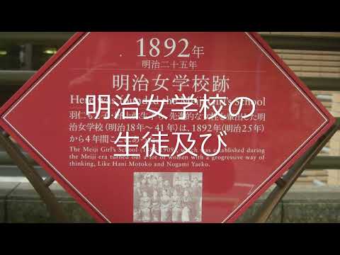 樋口一葉「につ記」②