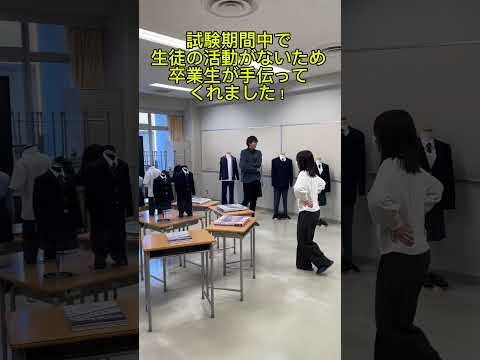 第3回学校説明会が開催されました♪