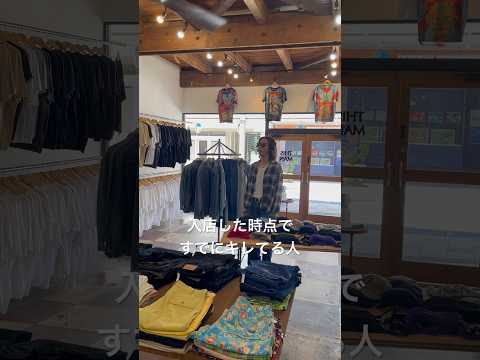 【服屋あるある】#shorts