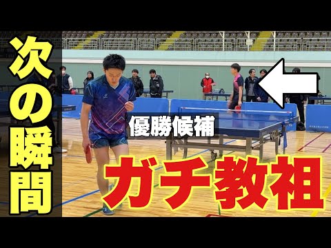 【卓球】全国決定戦。初めて見る教祖神山のガチ試合・・・！！