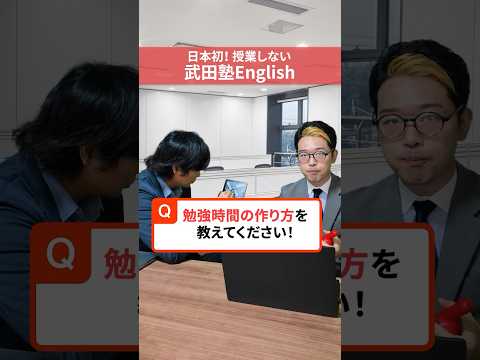 【社会人編】勉強時間の作り方