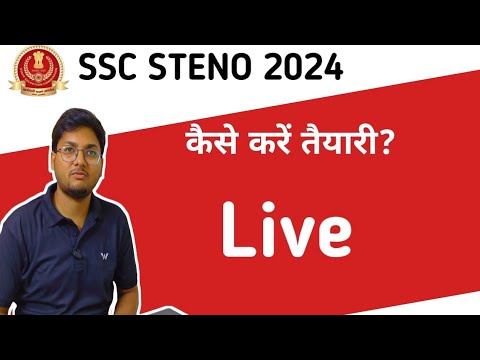 SSC STENO 2024