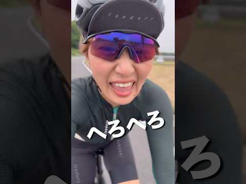 【４日目】ゆみやみの気まぐれダイエット！今日は休息日です。#ロードバイク女子 #ダイエット #shorts