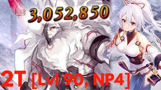 [FGO NA] Road to 7: LB 1 - Super Minotaur 2T ft. Tomoe Gozen [Lvl 90, NP4]