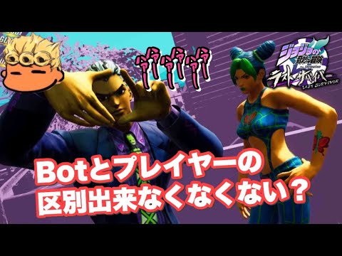 【ジョジョLS】徐倫&徐倫！川尻ペアでラスサバ失礼！【ラストサバイバー】【JoJo's Bizarre Adventure】【Jolyne Cujoh】