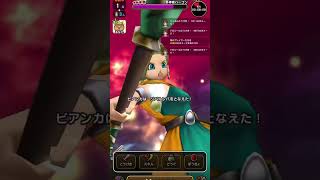 【DQW】ゴールデンクレイモアが強過ぎるwww #邪神官ハーゴン