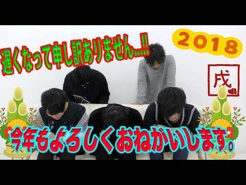 【アナタシア】遅過ぎる新年の挨拶と個人個人の誓い2018