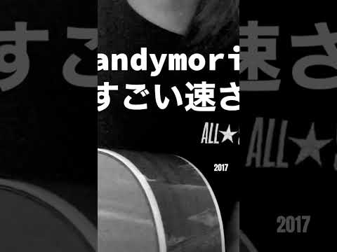 #shorts  #すごい速さ　#andymori #2017 #LeftyHandCream