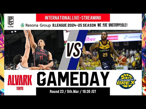 ALVARK TOKYO vs UTSUNOMIYA BREX | 2025-03-05 | RESONA GROUP B.LEAGUE 2024-25