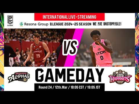 KOSHIGAYA ALPHAS vs AKITA NORTHERN HAPPINETS | 2025-03-12 | RESONA GROUP B.LEAGUE 2024-25