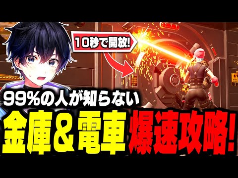 【超必見】フォートナイトシーズン2"知らないと損する小ネタ7選!"【フォートナイト/Fortnite】