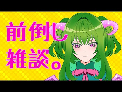 【雑談】元気を分けてくれ【フリートーク】