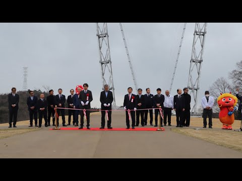 "GRAVITATE OSAKA" Opening Ceremony, Dam Park Ibakita (Ibaraki City, Osaka Prefecture)