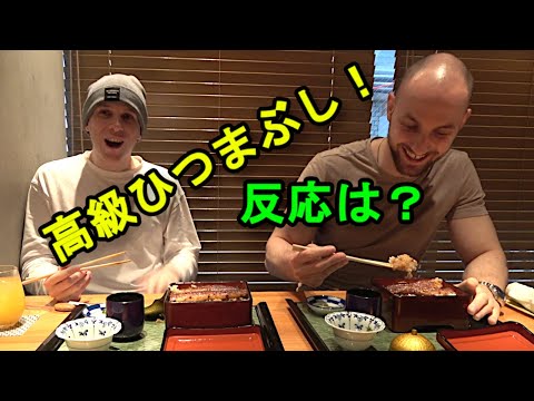 Japanese High-Quality Fried Eel Review