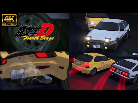 MAD　頭文字D　Initial D　Fourth Stage 「DOGFIGHT/move」４K高画質　高音質