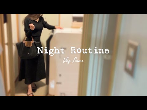 9:30 p.m. Night Routine on the day get home late and the next day vlog | Living alone in Japan