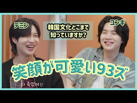 [BTS 日本語字幕] 同じ歳だけど、ヒョンとマンネだよ！(ユンギとテミン)