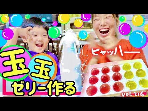 Making cute jelly 💦 Delicious 😋 Cider fountain 🥰 [Mama-san portrait artist Bon vol.216]