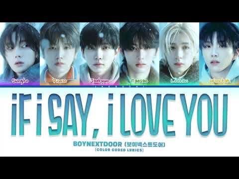 BOYNEXTDOOR (보이넥스트도어) 'IF I SAY, I LOVE YOU (오늘만 I LOVE YOU)' (Color Coded Lyrics)