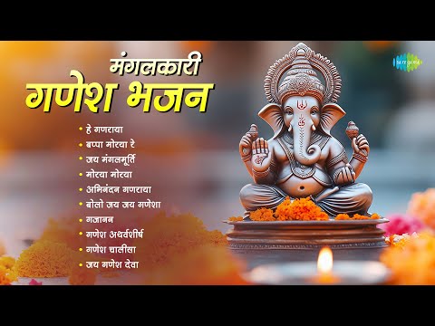 Mangalkari Ganesh Bhajan | Hey Ganraya | Bappa Morya Re | Sadhana Sargam | Ganpati Bappa Morya