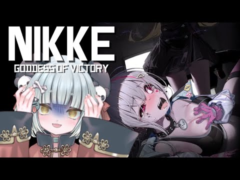 【NIKKE】陰謀渦巻きすぎ！！！【24章～】