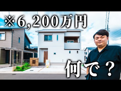 【ルームツアー】新築一戸建は何故こんな金額なのか内見して調査してみた。ep290ミハマホーム様