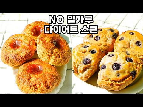 Eng) Easy and Delicious Best Diet Snack Recipe❗ Anyone can make it easily!